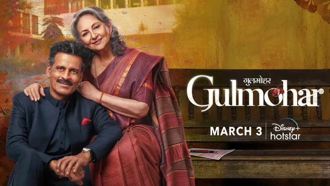 Gulmohar Movie Review
