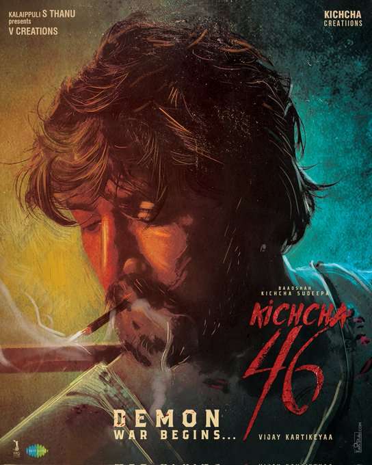 Kiccha 46 Glimpse